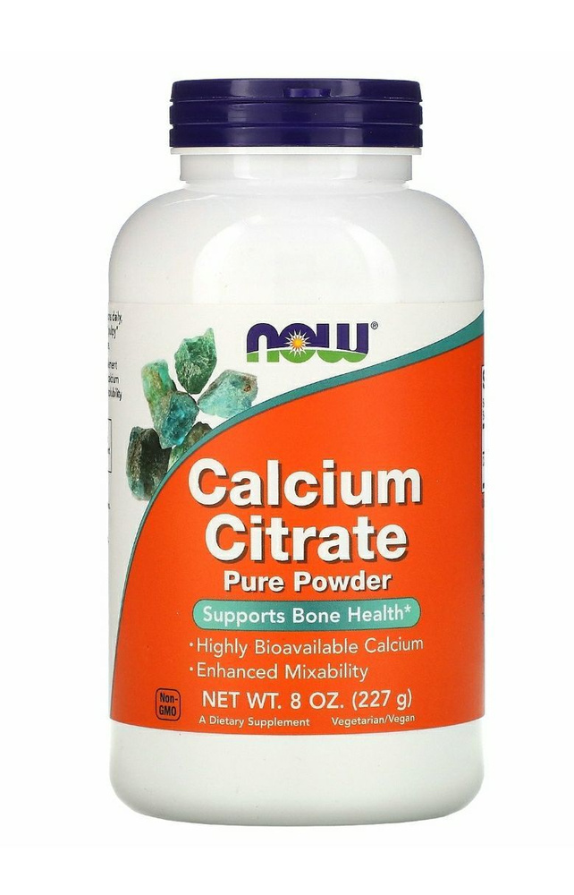 Цитрат кальция, чистый порошок, Now Calcium Citrate, Кальций - 227 г (8 унций)  #1