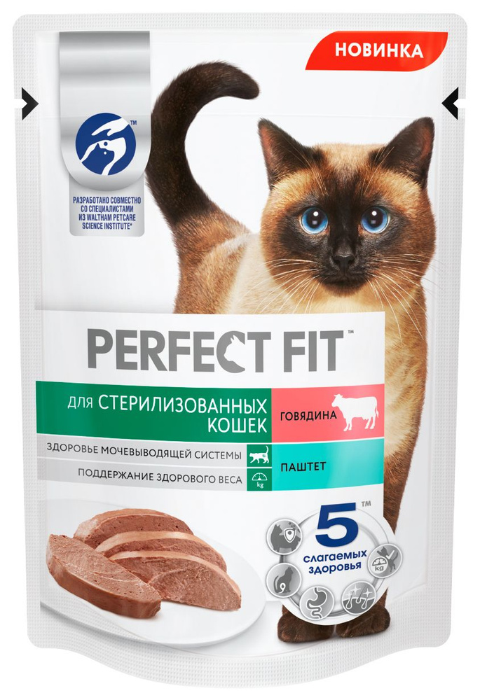 Корм Perfect Fit (паштет) для стерилизованных кошек, с говядиной, 75 г x 24 шт  #1