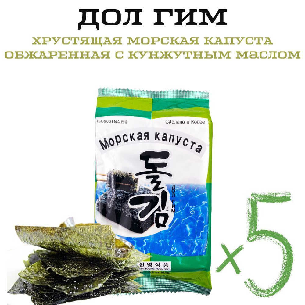 ДОЛ ГИМ, чипсы, обжаренная морская капуста 5 шт. по 6,5г. Корея