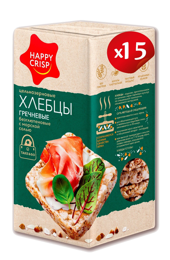 Хлебцы Гречневые Безглютеновые с морской солью HAPPY CRISP 15 шт. по 60 г  #1