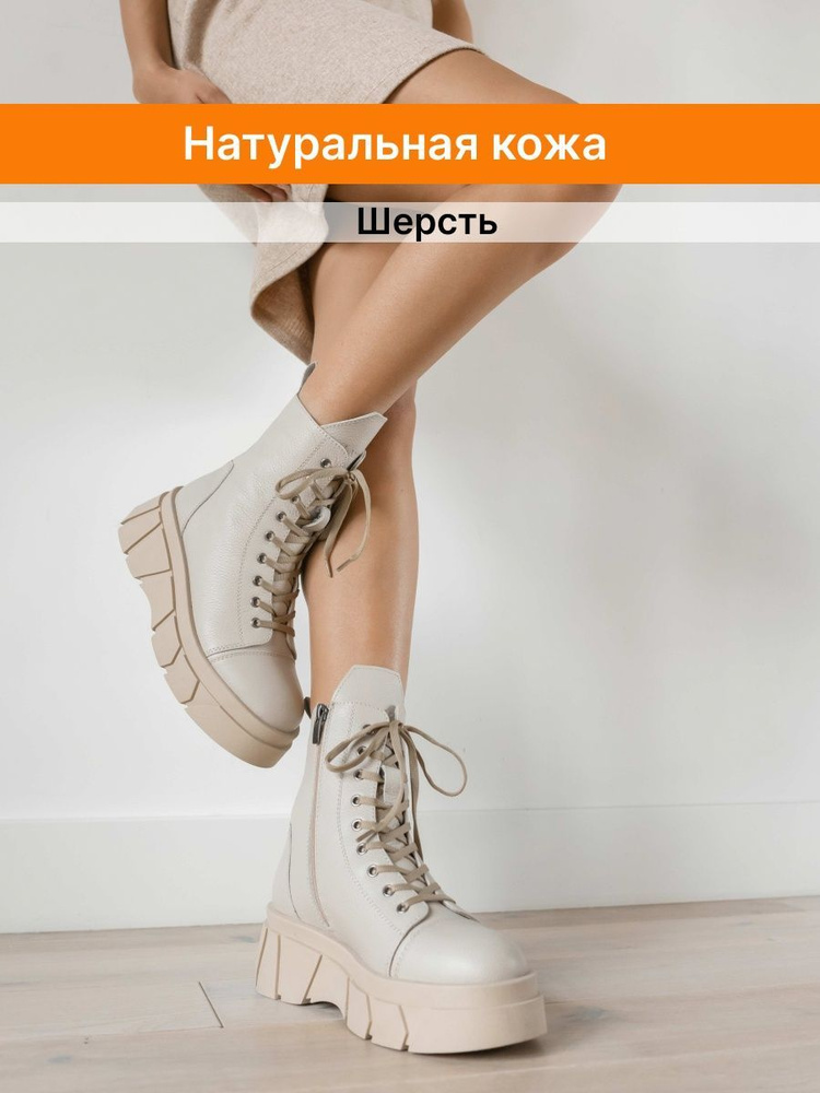Ботинки LAMACCO #1
