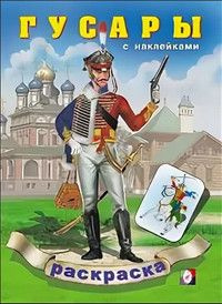 Первая иллюстрация к книге Бархатная раскраска 