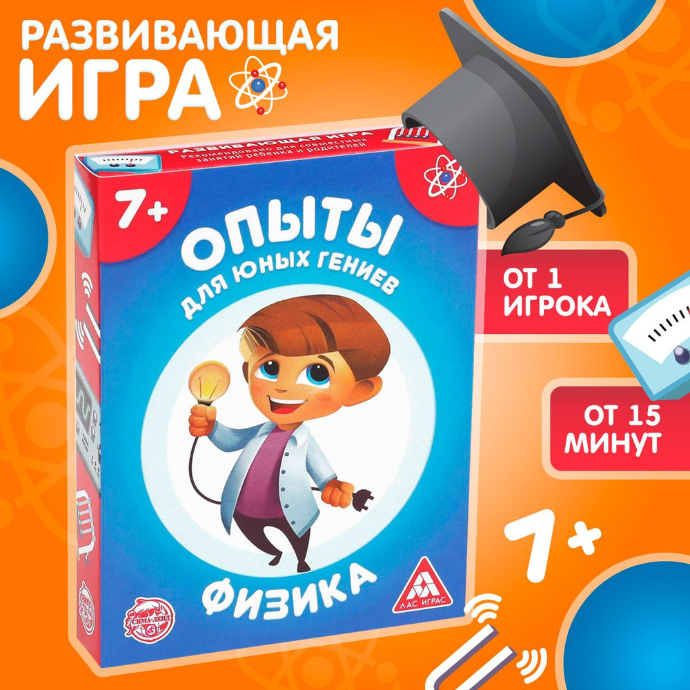 обучающая игра физике (97) фото