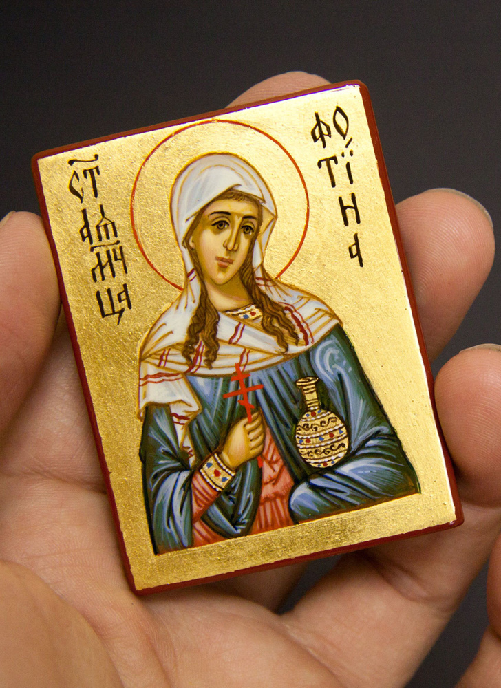 рукописная дорожная икона Святая мученица Фотина (Светлана) - купить по ...