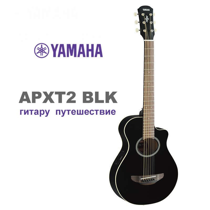 Yamaha Электроакустическая гитара APXT2 6-струнная, корпус Ель 3/4  #1