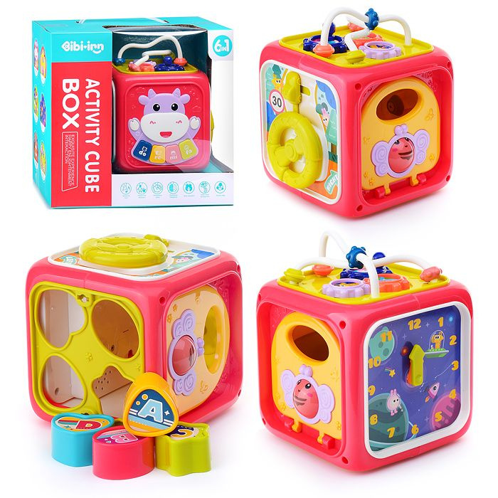 Cube hot sale box toy