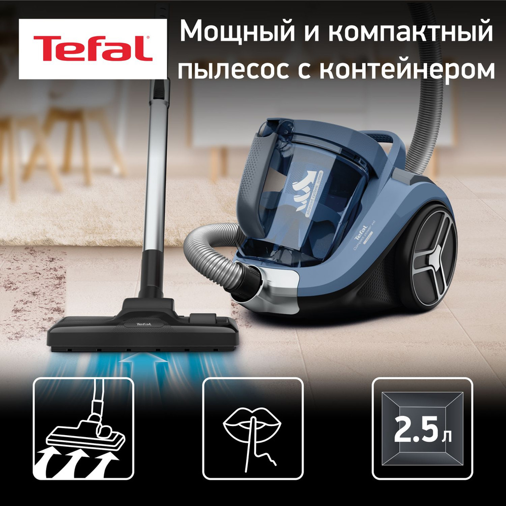 Пылесос с контейнером Tefal Compact Power XXL TW4871EA