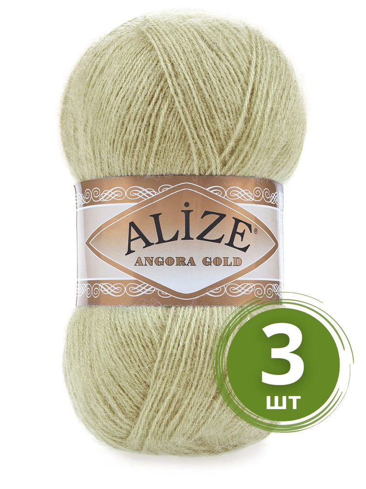 Пряжа Alize Angora Gold (Ангора Голд) - 3 мотка Цвет: 267 пастельно-зеленый 20% шерсть, 80% акрил 100г #1