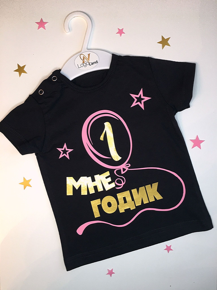 Футболка #1