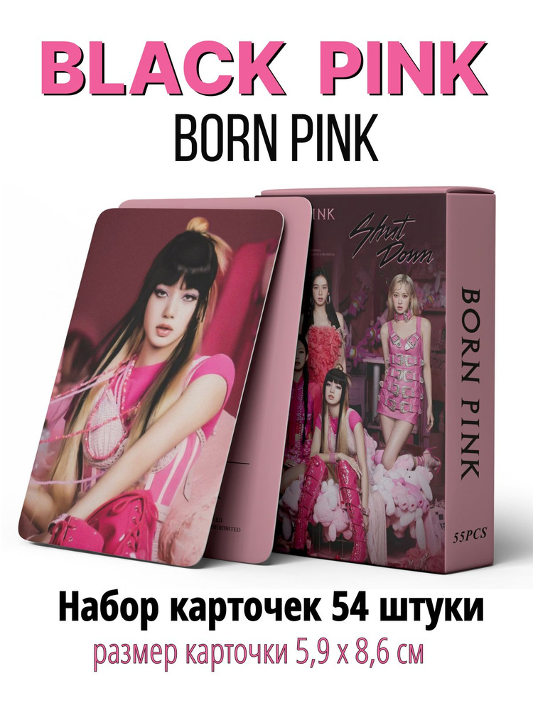 K-pop карточки Black Pink, альбом Born Pink, коллекционные кпоп карты Блек пинк, Блэк Пинк, набор 55 #1