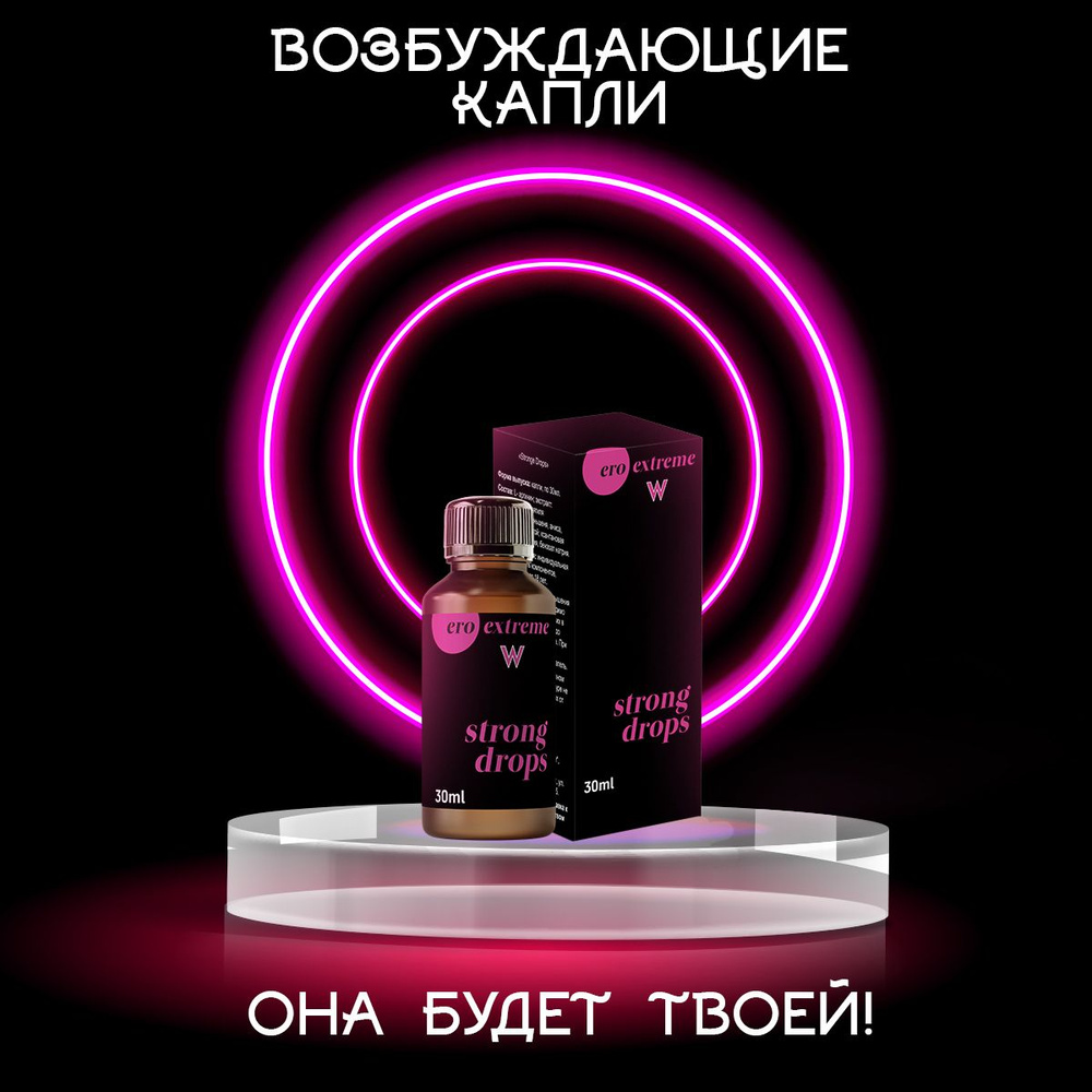 Blackberry Love женский возбудитель 18+ купить на OZON по низкой цене ...