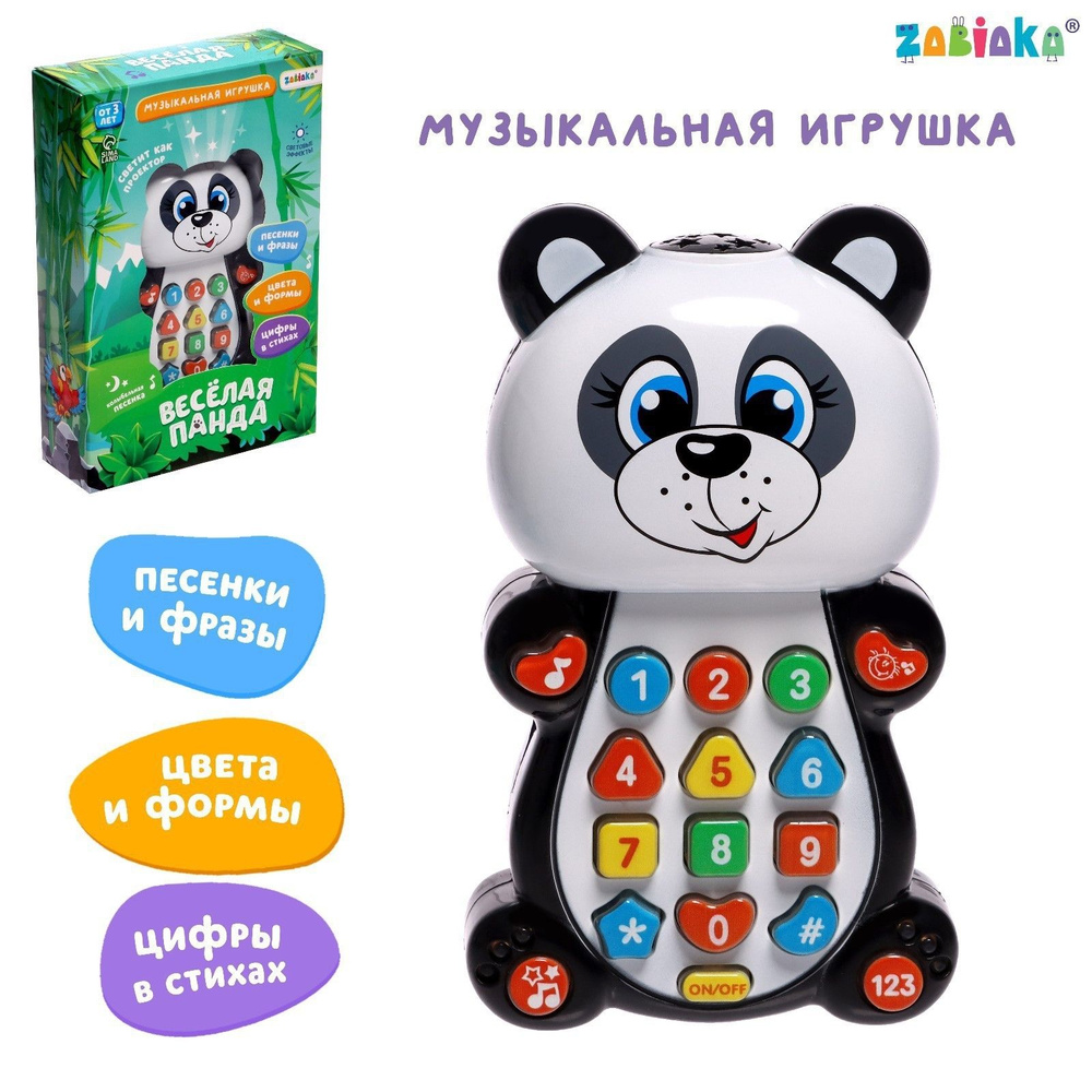 ZABIAKA Музыкальная игрушка 