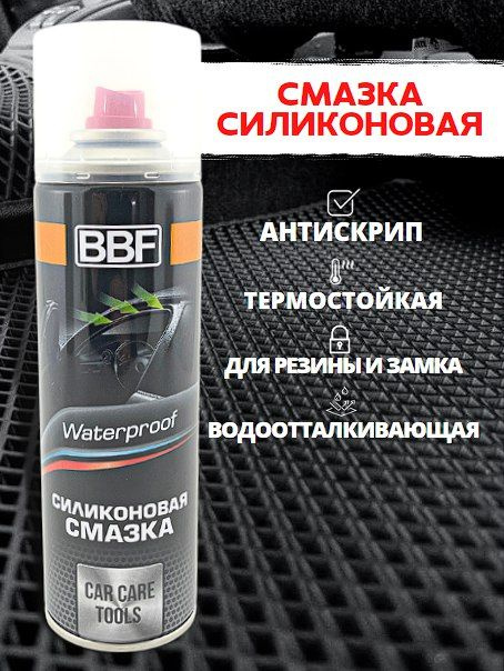 Силиконовая смазка BBF 300мл - купить в интернет-магазине OZON по ...