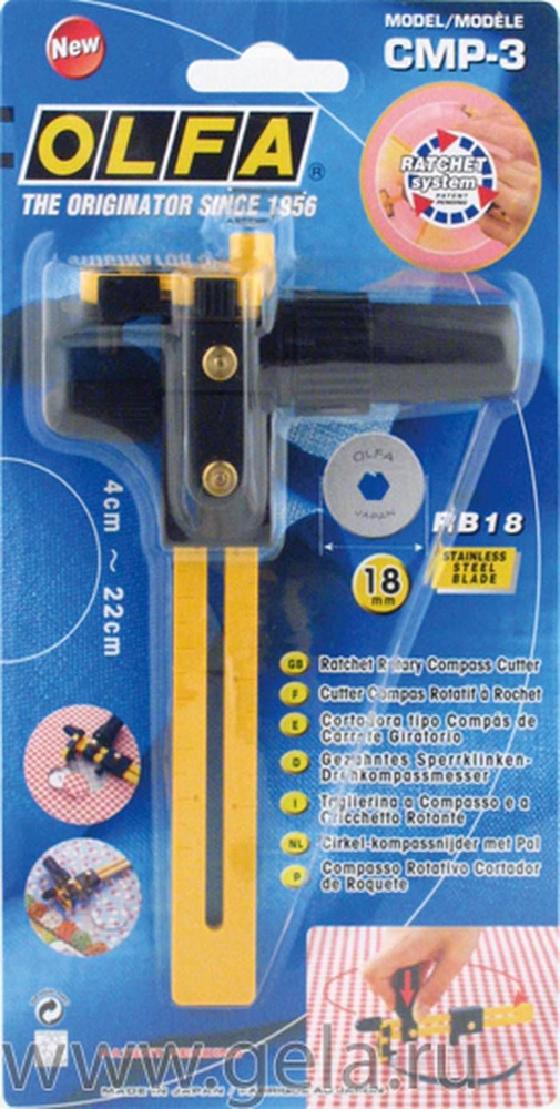 Нож-циркуль для вырезания окружностей, 1 шт - купить с доставкой по ...