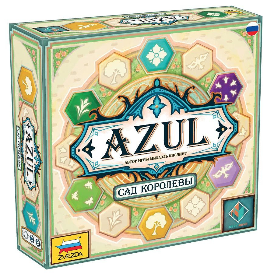 Игра AZUL Сад королевы