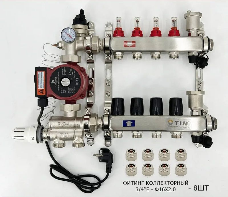 Комплект для водяного теплого пола с насосом: Коллектор 4 выхода с расходомерами + смесительный узел #1