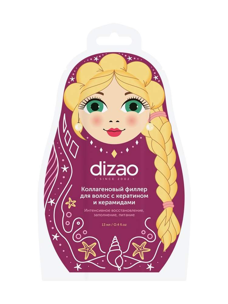 Dizao natural Бальзам для волос, 65 мл - купить с доставкой по выгодным ...