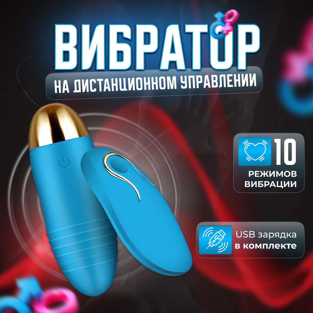 Вибратор для женщин, секс игрушки, товары для взрослых 18+, вибратор,  вибратор для клитора, секс игрушки для женщин, вибратор женский купить на  OZON по низкой цене (786054402)