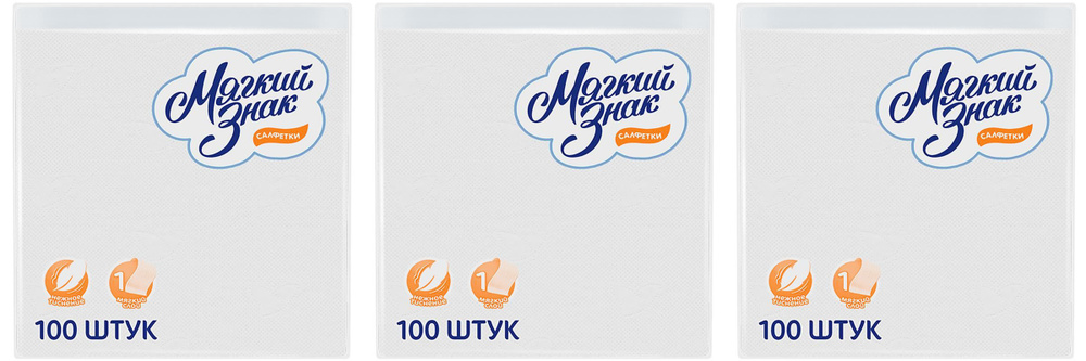 Мягкий знак Бумажные салфетки - купить с доставкой по выгодным ценам в ...