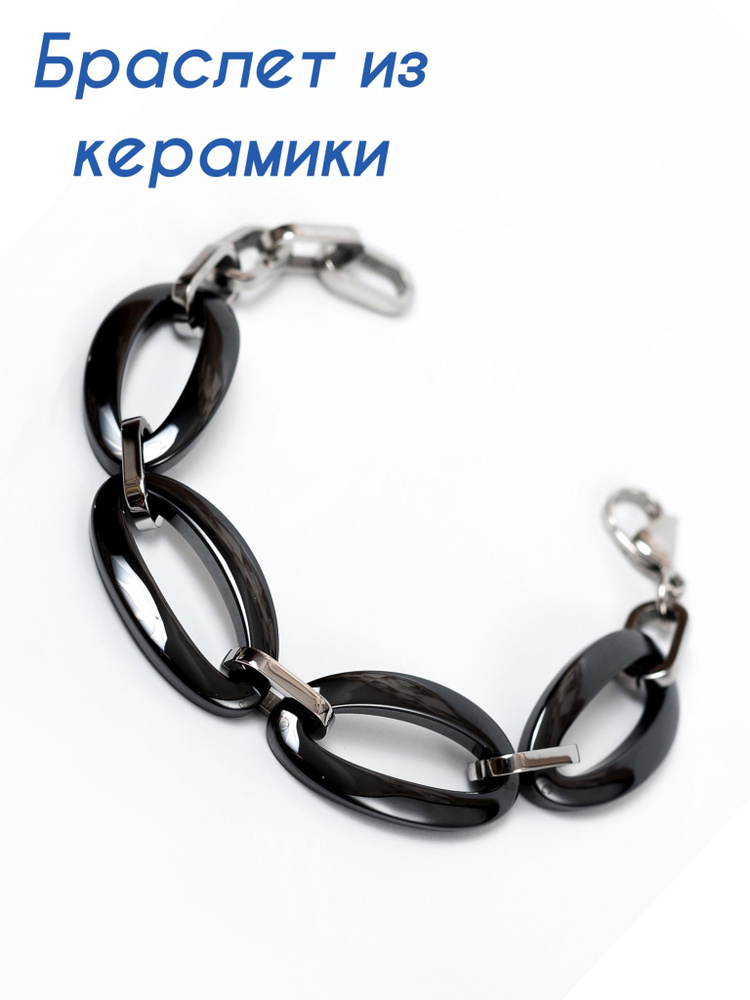 Silverich Браслет #1