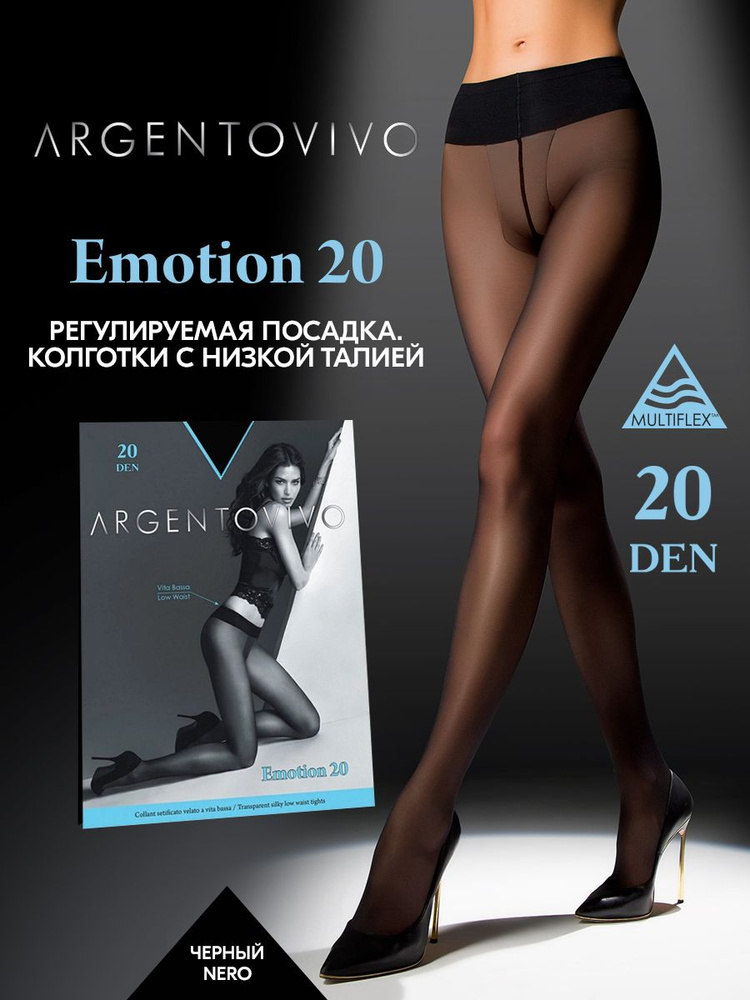 Колготки Argentovivo Emotion, 20 ден #1