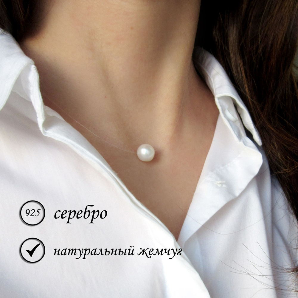 Ожерелье На леске - купить с доставкой по выгодным ценам в интернет ...