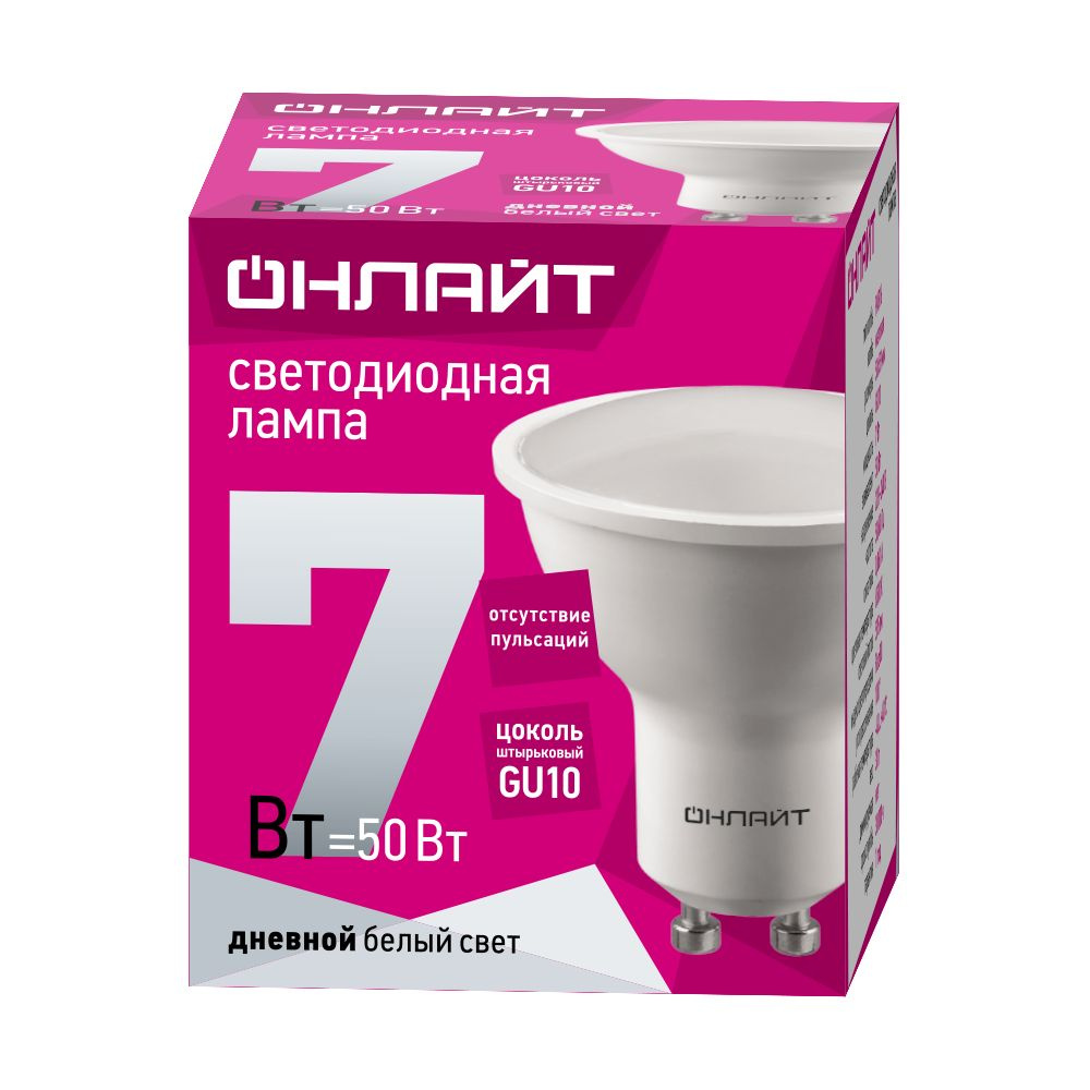 Лампа светодиодная   7Вт 6500К GU10 рефлектор ОНЛАЙТ 90 032 #1