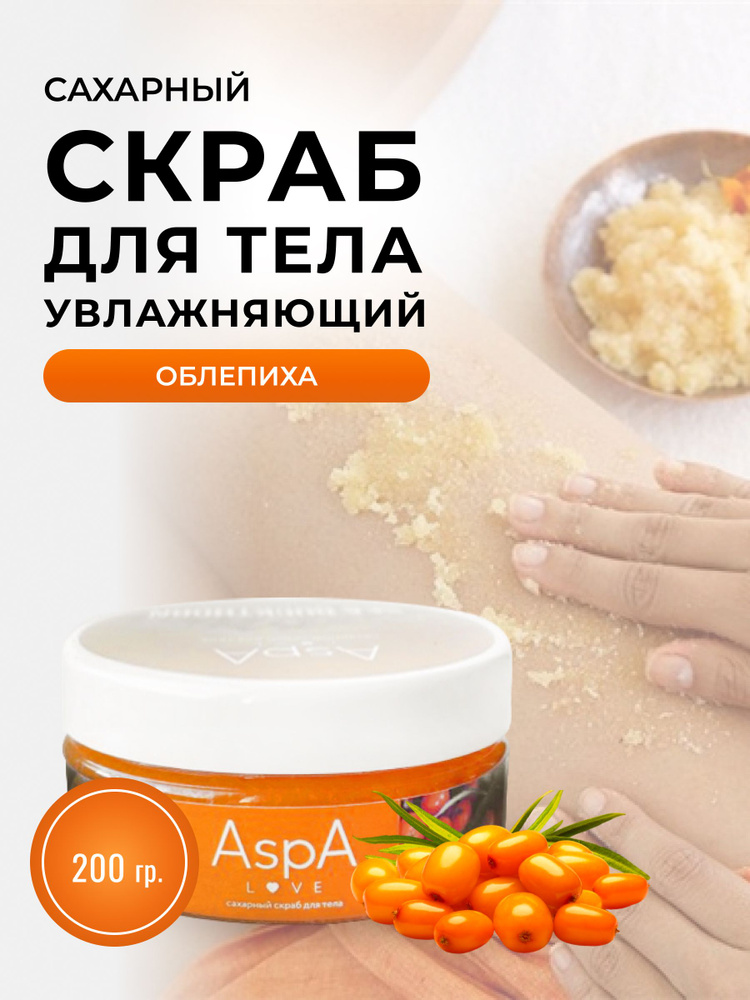 Горячий скраб для похудения FIT & SLIM THERMOSCRUB, 300 мл/350 г