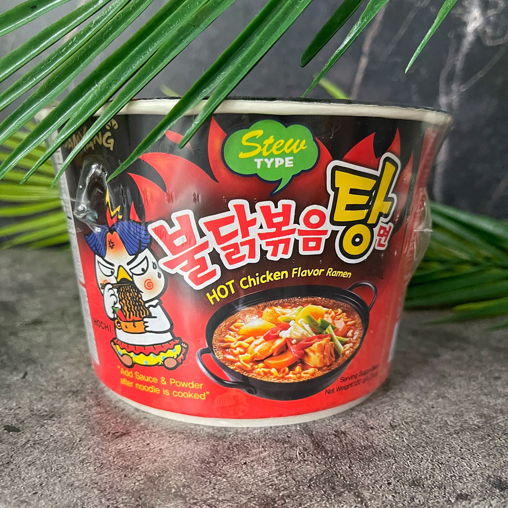 Корейская лапша быстрого приготовления SAMYANG Buldak со вкусом тушеной  курицы - купить с доставкой по выгодным ценам в интернет-магазине OZON  (848457804)