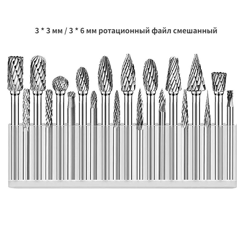 Набор Борфрез Твердосплавных по металлу 20 шт. #1