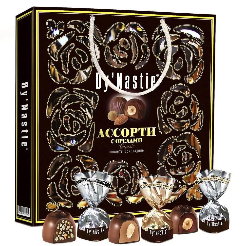 Набор конфет Dy'Nastie Ассорти ОРЕХАМИ CLASSIC темн.шок - купить с ...