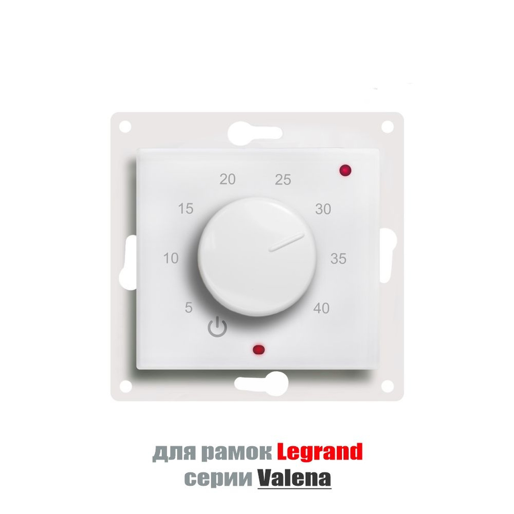 Терморегулятор/термостат ЭргоЛайт ТР-03 Валена Для инфракрасного ...