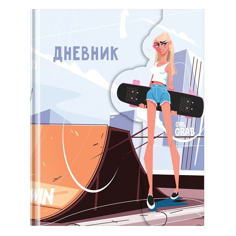 Дневник Greenwich Line 1-11 класс, 48 листов, твердый Girl Grab, фигурный магнитный клапан DSK_43758 #1