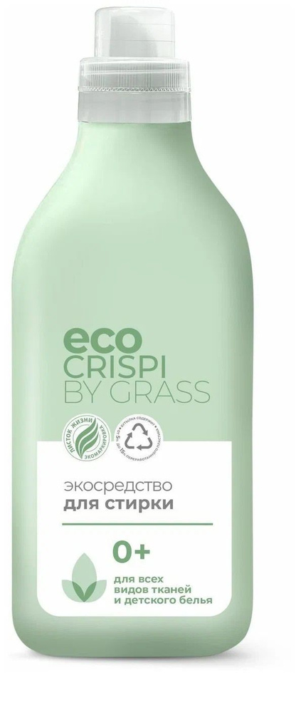 Гель для стирки Grass Eco Crispi, 1.8 л, бутылка - купить с доставкой ...