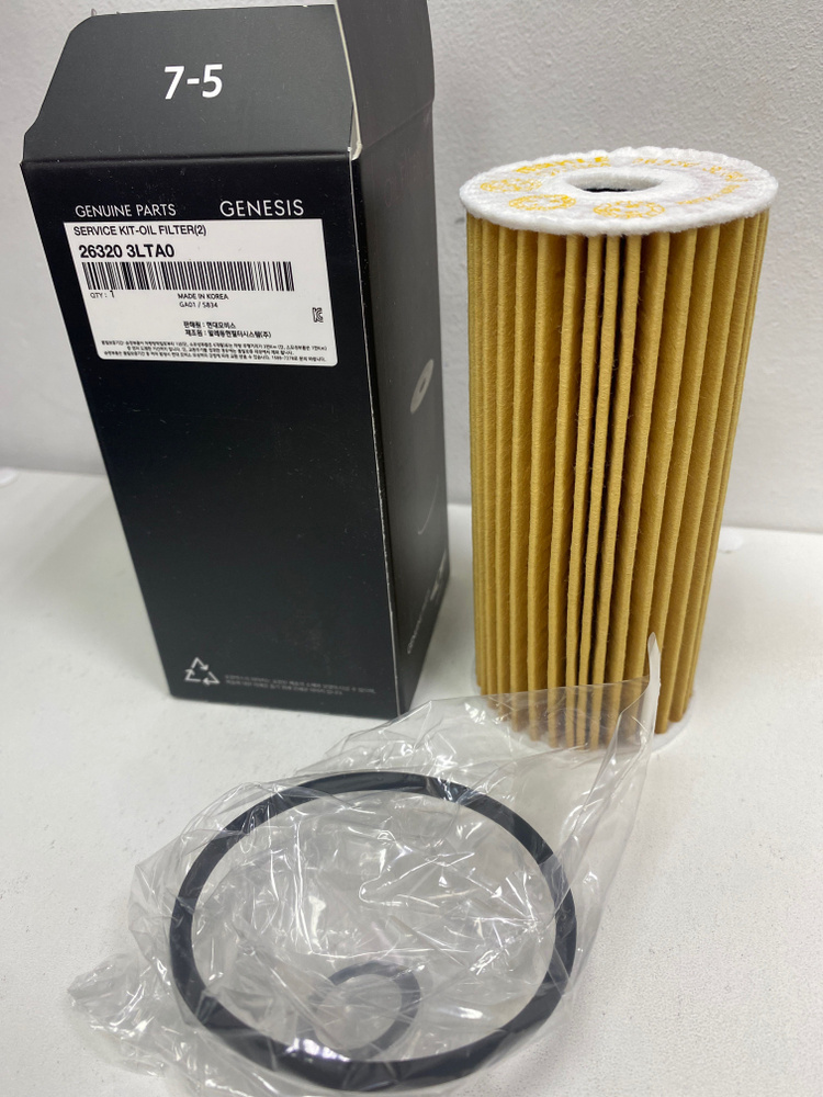 Фильтр масляный Genesis Фильтр масляный для бензинового двигателя для ...