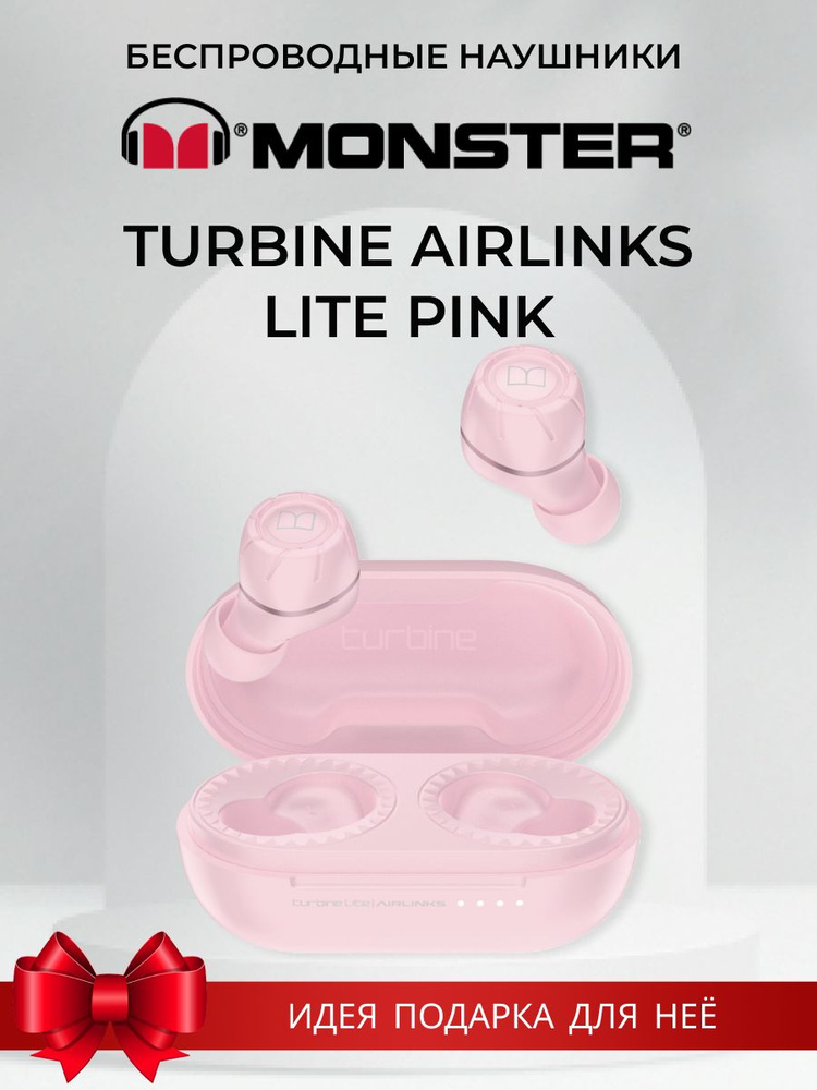 Беспроводные наушники Monster Turbine AirLinks Lite-Pink #1