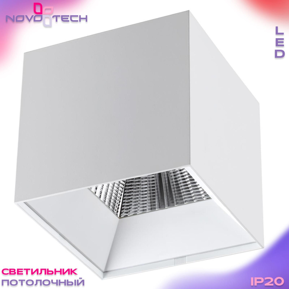 novotech Потолочный светильник, LED, 30 Вт #1