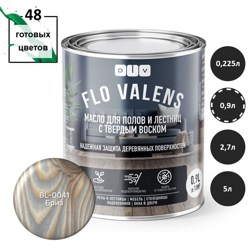 Масло для дерева Flo Valens BL-0041 бриз 0,9л #1