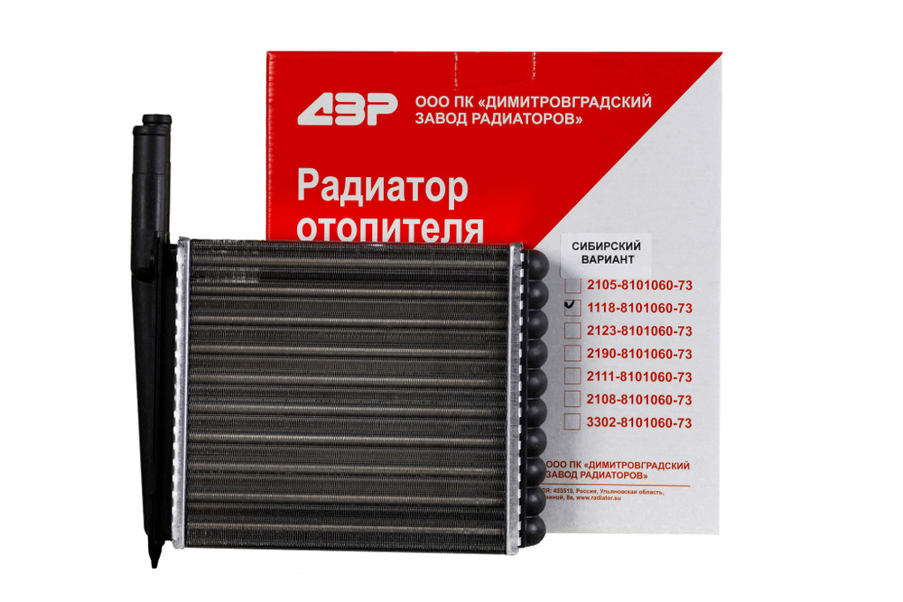 Радиатор отопителя ВАЗ 1118 алюминий ДЗР - ДЗР арт. 1118810106073 ...