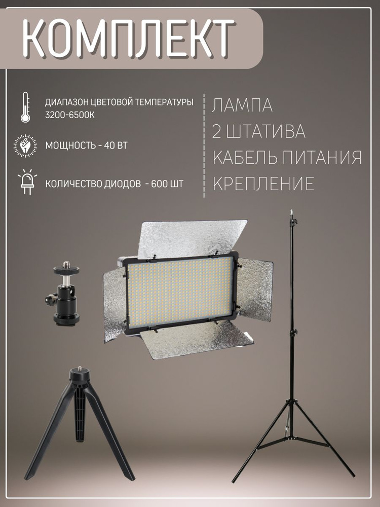 Студийный видеосвет Aputure Light Storm LS c Pro RGBWW (V-Mount) купить с доставкой по РФ