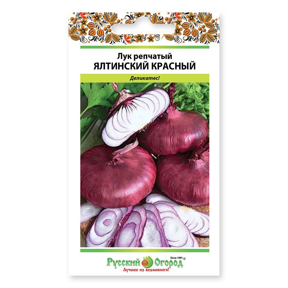 Ялтинский Красный Лук Купить