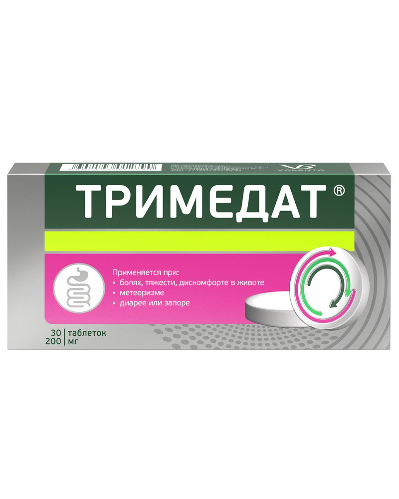 Тримедат таблетки 200мг №30 — купить в интернет-аптеке OZON. Инструкции,  показания, состав, способ применения