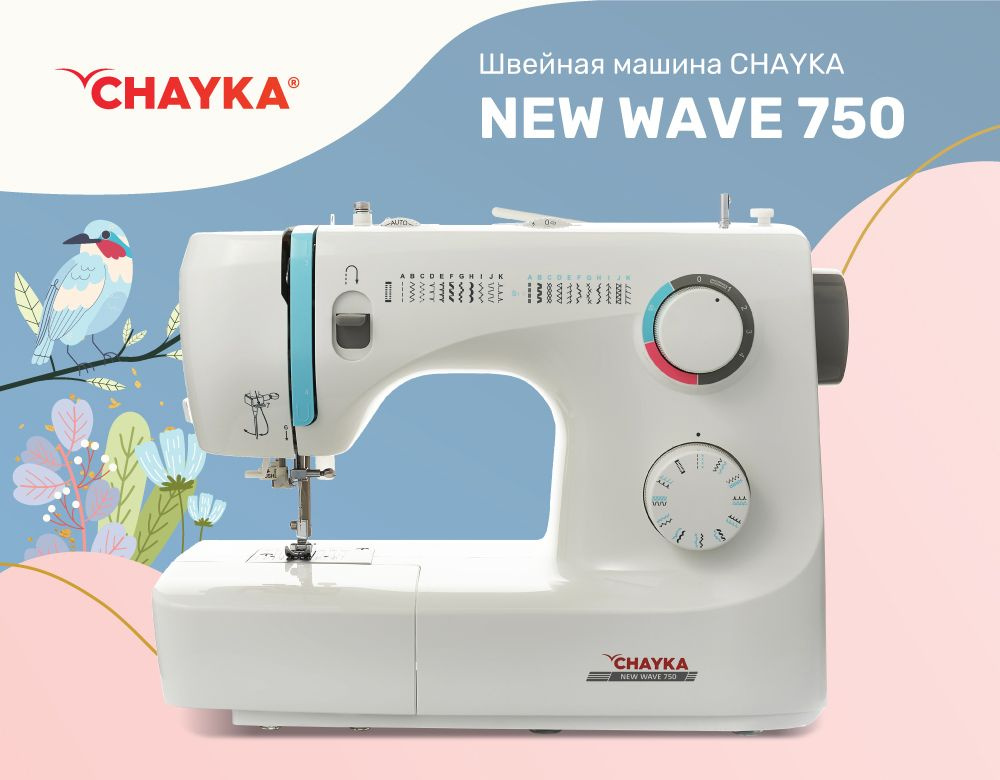 Швейная машина CHAYKA Чайка NEW WAVE 750. Уцененный товар #1