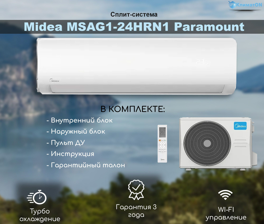 Paramount msag1 12hrn1 i. Paramount msag1 12hrn1 i