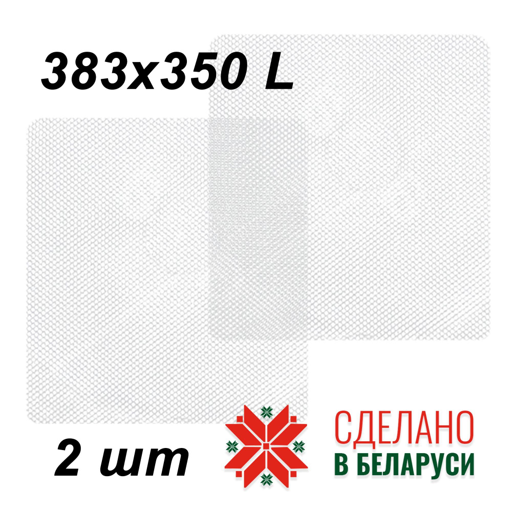Поддон для сушки сыра трав грибов мяса, коврик для сушилки овощей ...