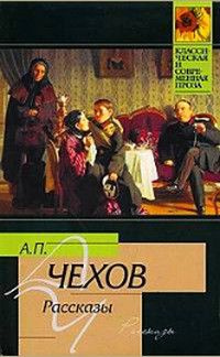 Рассказы #1