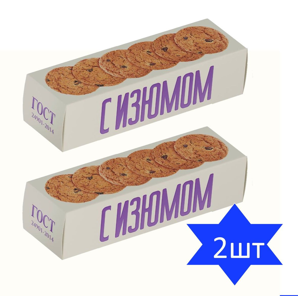 Печенье Овсяное" Классическое" с изюмом на сливочном масле Полет , 250 ...