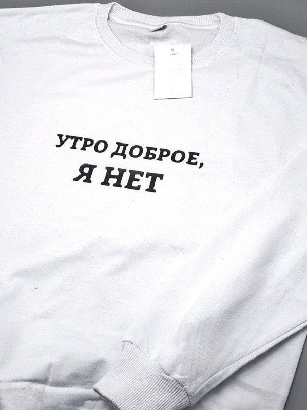Свитшот SHARP&CUT #1