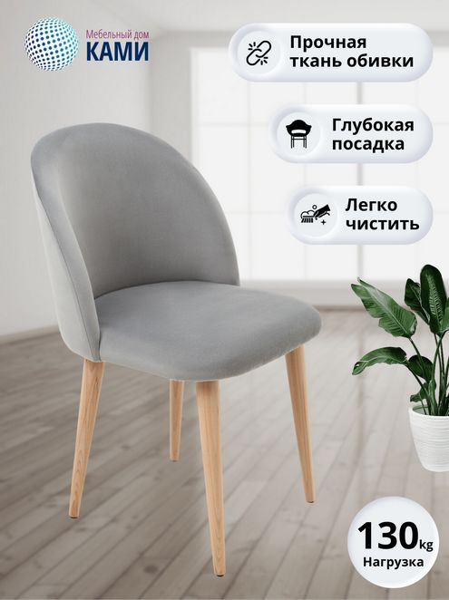 LETTO | официальный интернет-магазин сети садовых центров