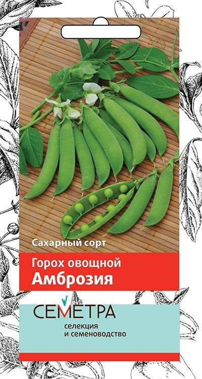 Семена #1